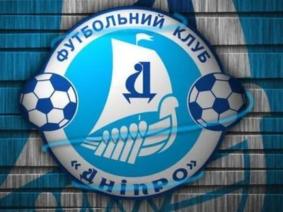 ФК "Дніпро" оштрафували на дев'ять очок