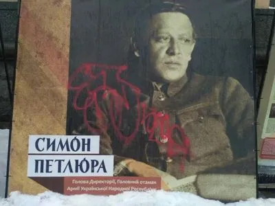 Вандалы повредили выставку "Украинская революция" в центре столицы