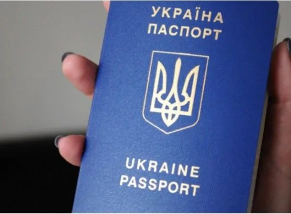 Nomad Capitalist: український паспорт поліпшив позиції у рейтингу найбажаніших у світі