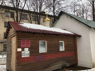 Полиция расследует поджог храма в Оболонском районе Киева
