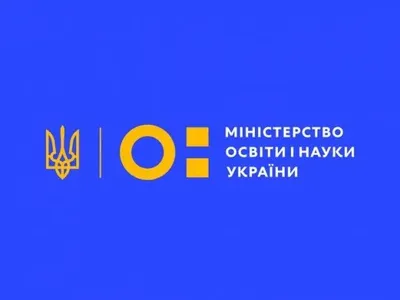 МОН Украины открыло в Полтаве университет "для тех, кому за 50"