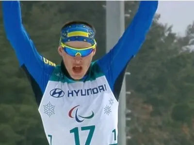 Лыжник Рептюх завоевал для Украины третье "золото" Паралимпийских игр-2018