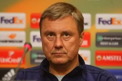 Хацкевич о предстоящей игре с "Лацио": должны сыграть за имя клуба, за город Киев