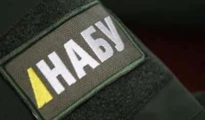 НАБУ проводит обыск в управлении ГМС Киевской области