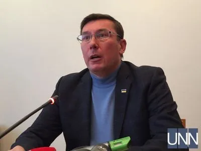 Луценко ожидает, что в первой половине 2018 года направят в суд дела по Новинскому и Бойко