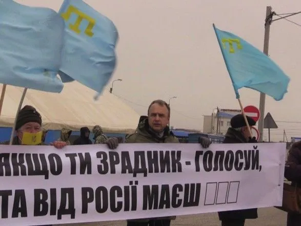 Акция против российских выборов в Крыму состоялась на "Чонгаре"
