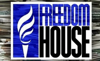 Freedom House: законопроекти про звітність ГО можуть підірвати довіру партнерів до України