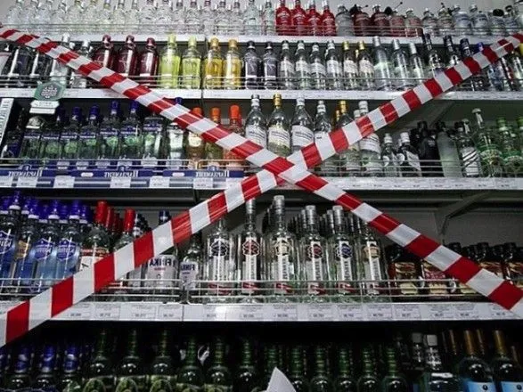 АМКУ: запрет на продажу алкоголя местными властями незаконен