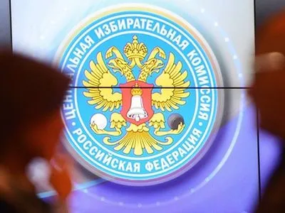 ЦВК Росії підіб'є остаточні підсумки виборів президента протягом 10 днів