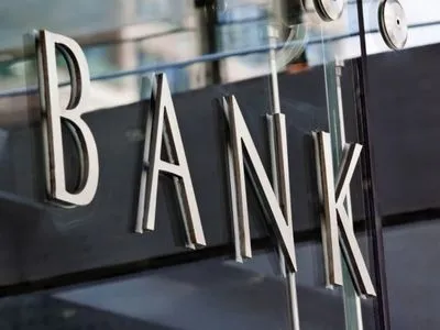 Парламент відхилив реформу управління державними банками