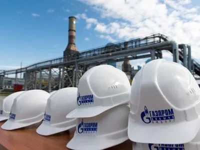 "Газпром" пригрозил Украине международным арбитражем из-за изъятия имущества