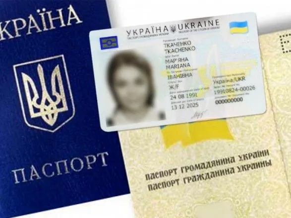 ukrayintsyam-bilshe-ne-vidavatimut-pasporti-u-formi-knizhki