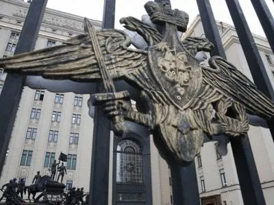 Хакерська атака на Міноборони РФ: у Москві звинувачують Київ та Вашингтон