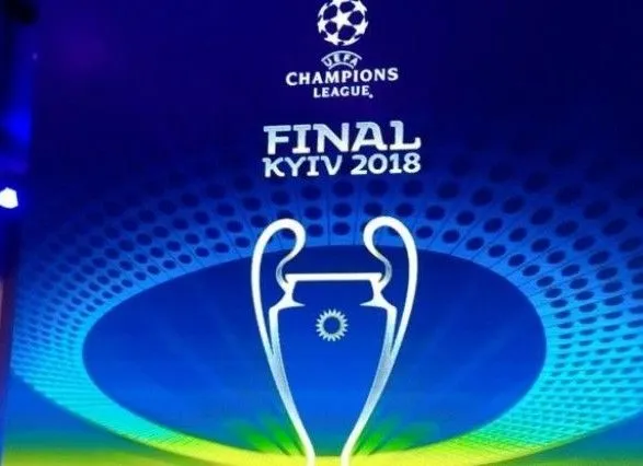 В УЕФА обнародовали путеводитель по Киеву к финалу Лиги Чемпионов 2018