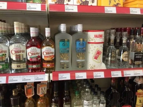 Українську горілку в Європі продають по 450 грн за пляшку