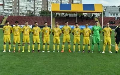 Сборная Украины U-19 вырвала победу в Сербии в отборе к Евро-2018