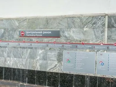 Смерть в метрополитене Харькова: работнице подземки сообщили о подозрении в нарушении правил безопасности
