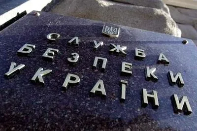 СБУ торік запобігла 17 терактам в Україні - Порошенко