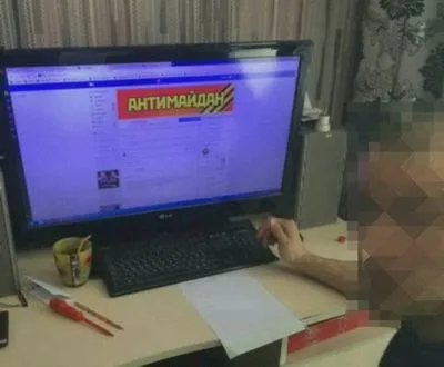 СБУ разоблачила двух жителей Днепропетровской области на антиукраинской агитации в соцсетях