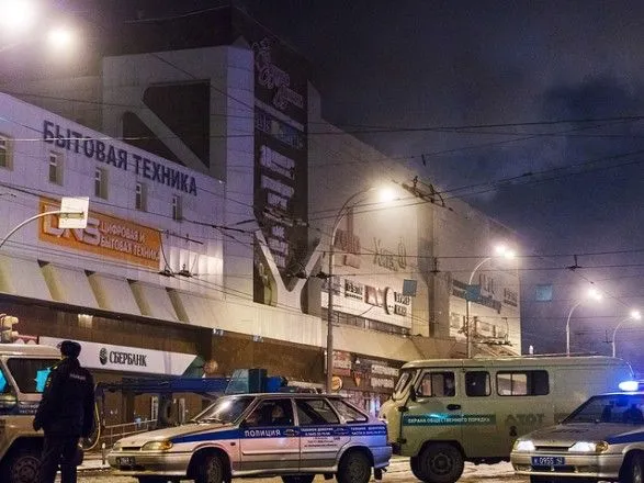Пожежа у ТЦ міста Кемерово: загинули 37 людей, 40 дітей вважаються зниклими безвісти