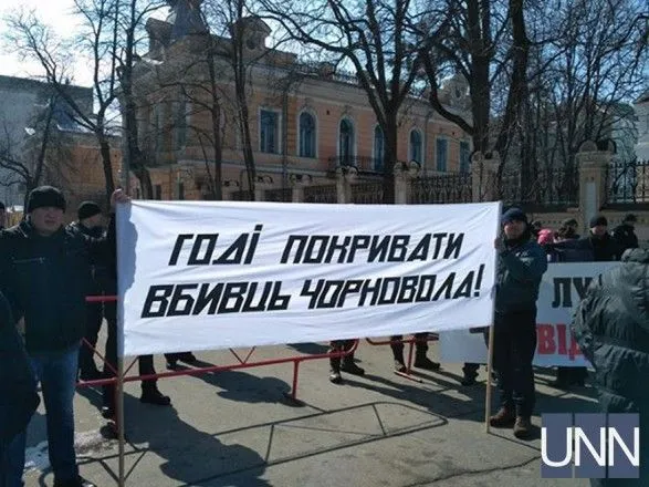 Річниця загибелі Чорновола: кілька сотень українців прийшли до АП