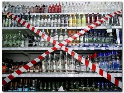 Експерти алкогольного ринку закликають Президента не підписувати обмеження на продаж спиртного