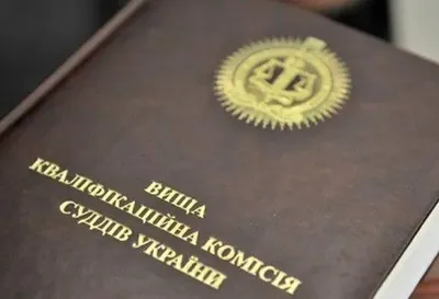 ВККСУ призвала ОСД не растягивать квалификационное оценивание судей