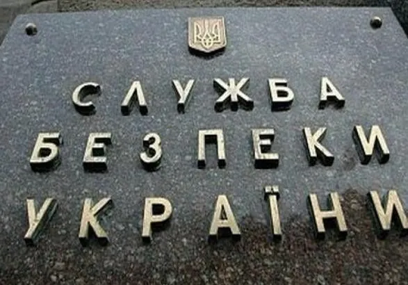 СБУ закрыла въезд в Украину 23 выдворенным из Британии россиянам