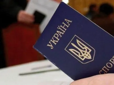 ВСУ признал переоформление паспорта в форме книги недействительным