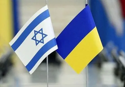 Україна та Ізраїль завершили переговори щодо ЗВТ