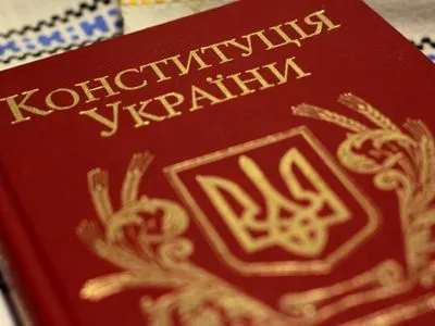 Порошенко подписал указ о праздновании 22-й годовщины Конституции Украины