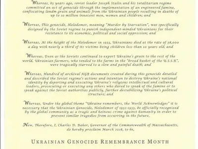 Ещё один американский штат признал геноцидом Голодомор в Украине 1932-1933 гг.
