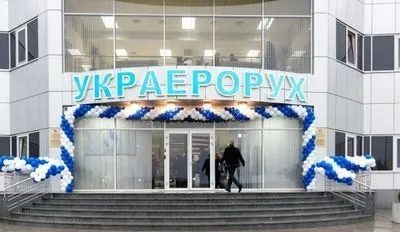 Профсоюзы снова требуют увольнения директора "Украэроруха", который "скрывается" на больничном