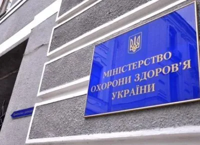 Комиссия Минздрава рекомендует расторгнуть контракт с Екатериной Амосовой