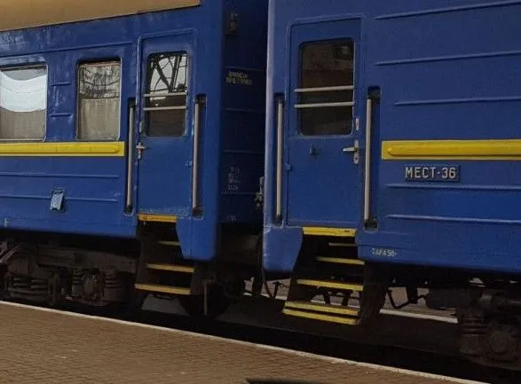 Отправление поезда Мариуполь - Киев перенесли из-за футбольного матча