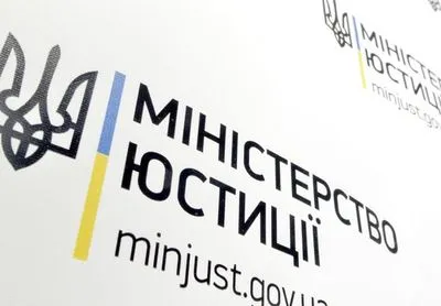 В Минюсте заявили о нехватке квалифицированных кадров