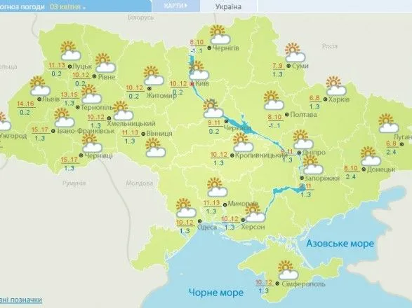 Сегодня на большей части территории Украины осадков не ожидается