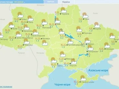 Сегодня на большей части территории Украины осадков не ожидается