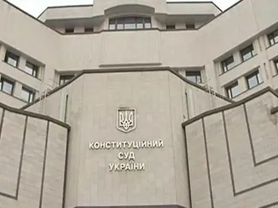 Закон про реінтеграцію Донбасу оскаржили в КСУ – нардеп