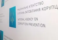 Савченко та ще три нардепи не подали свої декларації – НАЗК