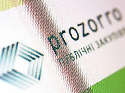 У ProZorro оголосили перший тендер за кошти Світового банку