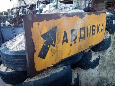 На Донбасі бойовики обстріляли приватний сектор Старої Авдіївки