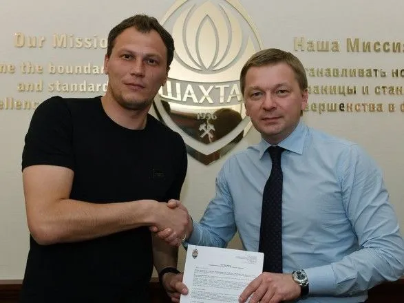 Вратарь сборной Украины продлил контракт с "Шахтером"