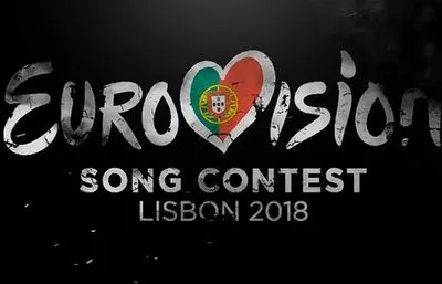 Організатори Євробачення-2018 презентували офіційний саундтрек
