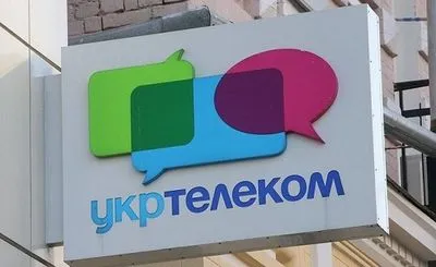 Суд отменил арест акций "Укртелекома"