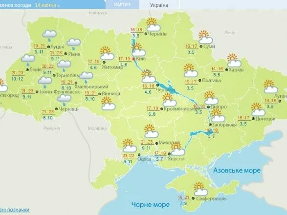 Сьогодні на більшості території України опади не очікуються