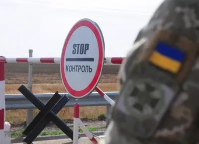 Пограничники констатировали уменьшение количества желающих пересечь границу с Россией