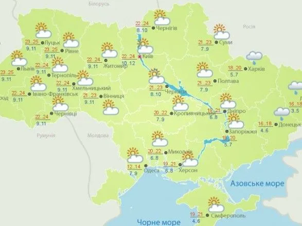 Сегодня в Украине ожидается теплая погода