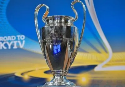 Киеву 21 апреля передадут Кубка Лиги Чемпионов УЕФА