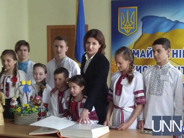 Дети бойцов АТО и Марина Порошенко вписали новые страницы в "Книгу мира" в Кропивницком